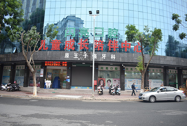 企業介紹